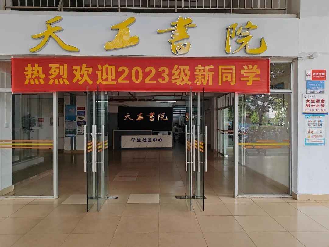 William威廉英国官网