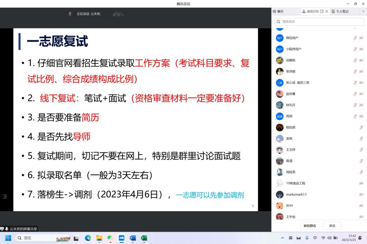William威廉英国官网