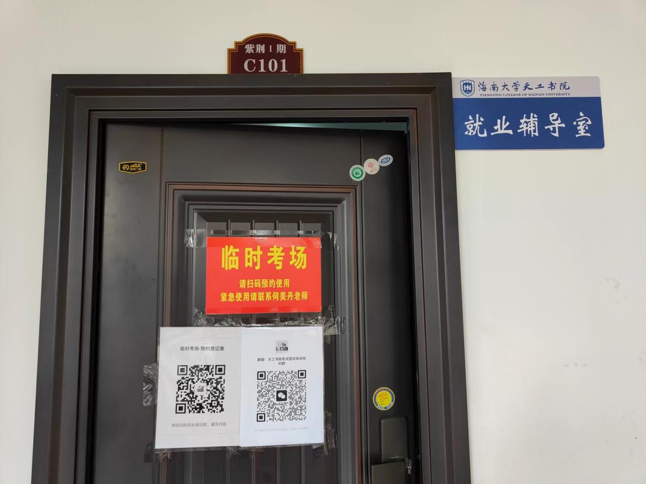 William威廉英国官网
