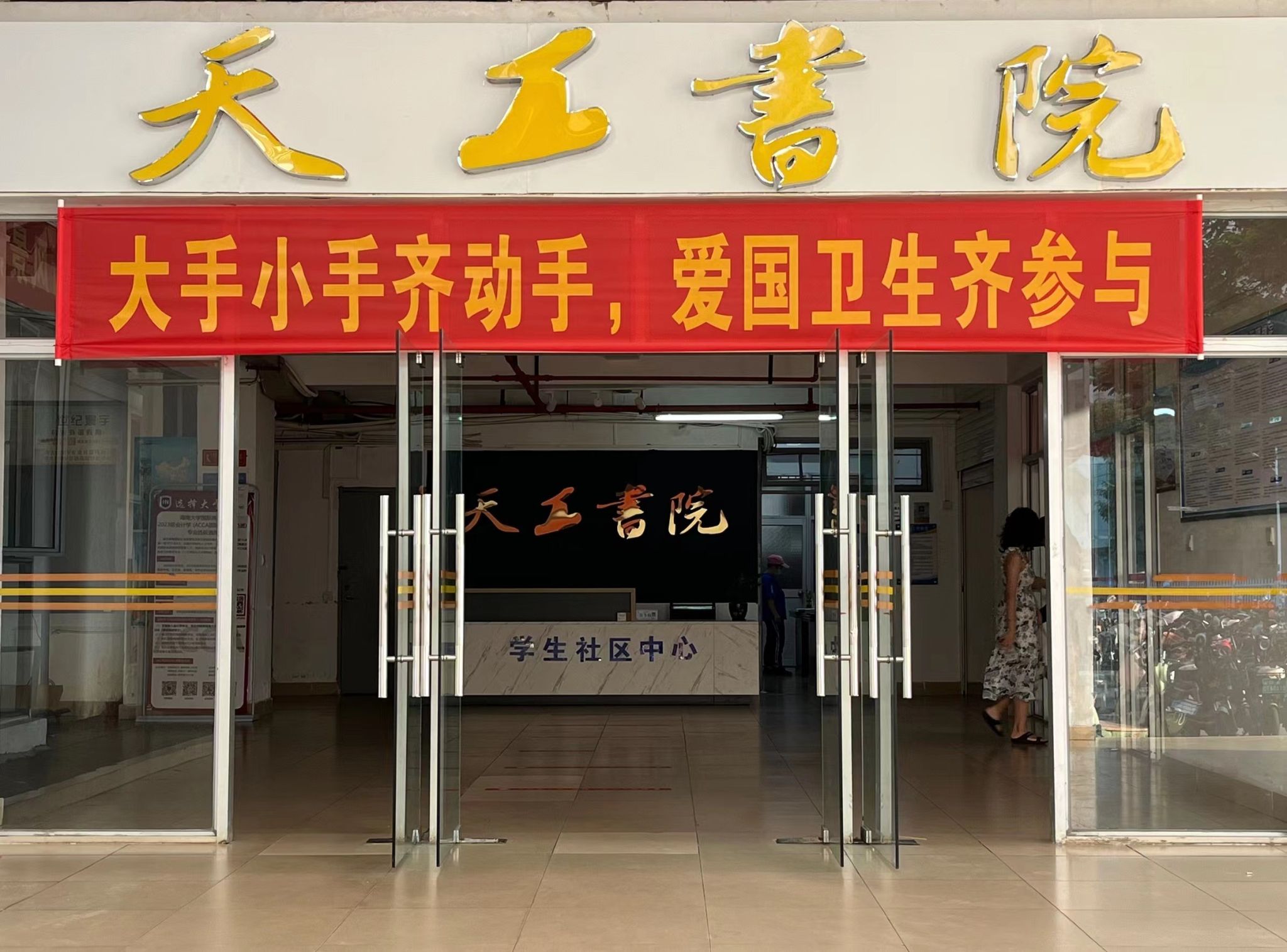 William威廉英国官网