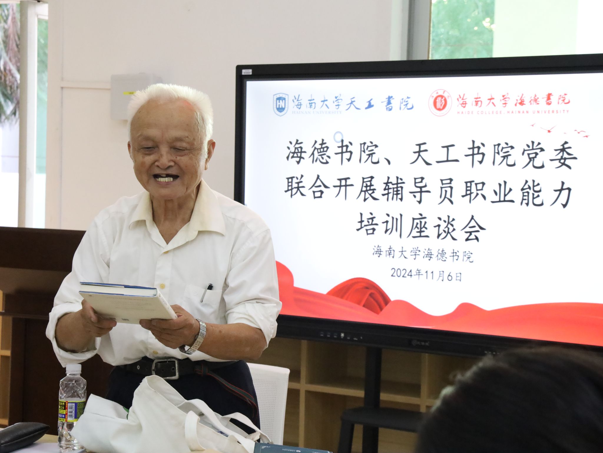 William威廉英国官网
