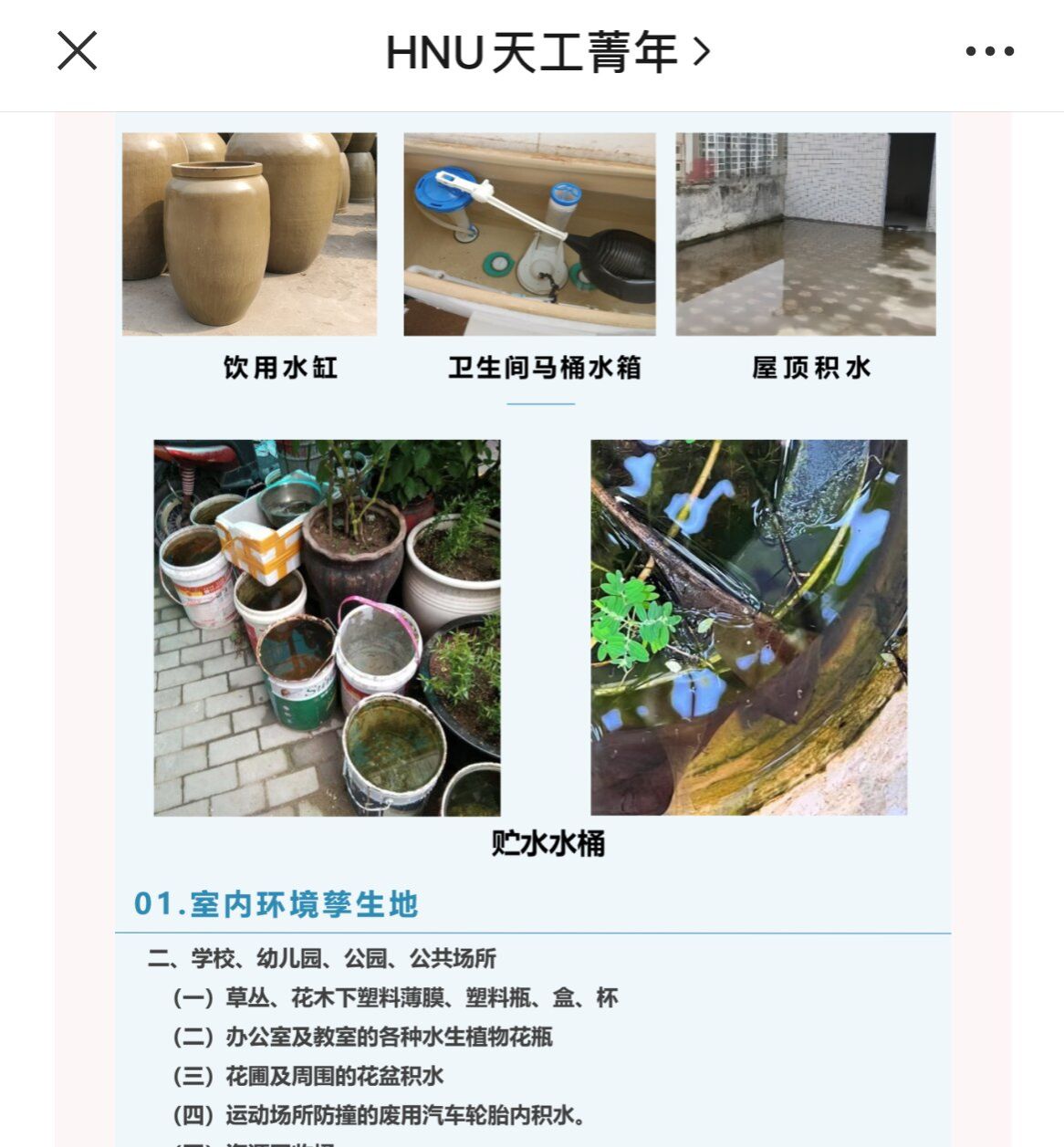 William威廉英国官网
