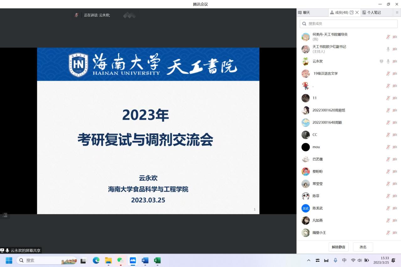William威廉英国官网