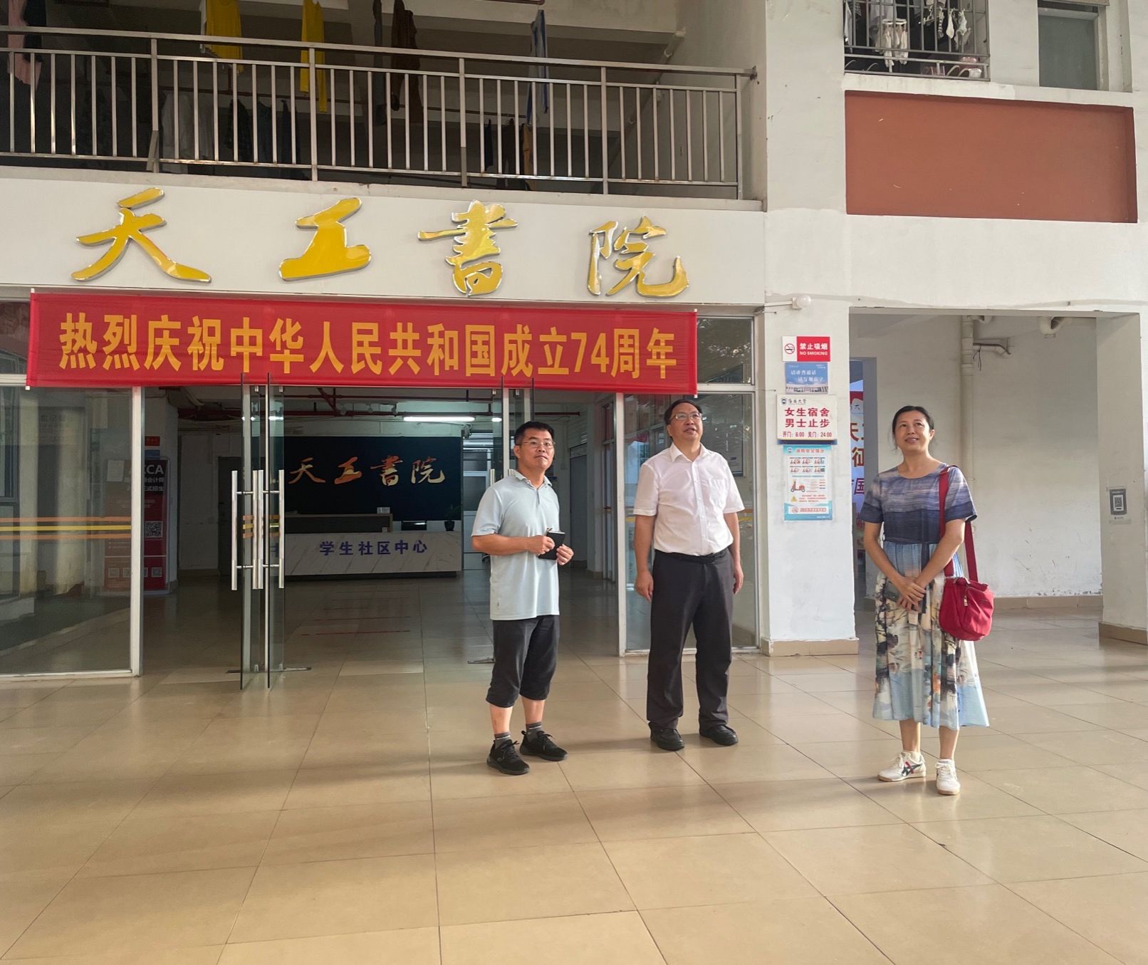 William威廉英国官网